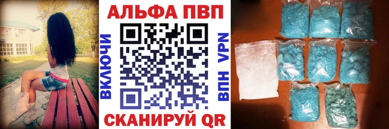 наркошоп  Узловая  Alpha-PVP СК 