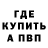 Alpha PVP СК КРИС PiezStuff