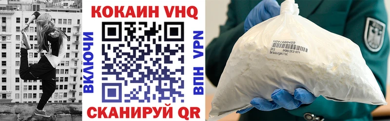 где найти   OMG ТОР  Кокаин FishScale  Узловая 