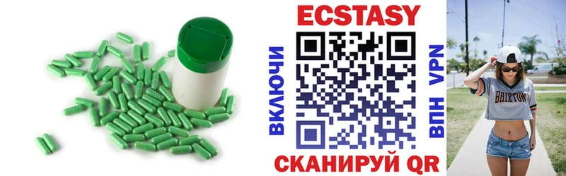 ЭКСТАЗИ 280мг  площадка официальный сайт  Узловая 