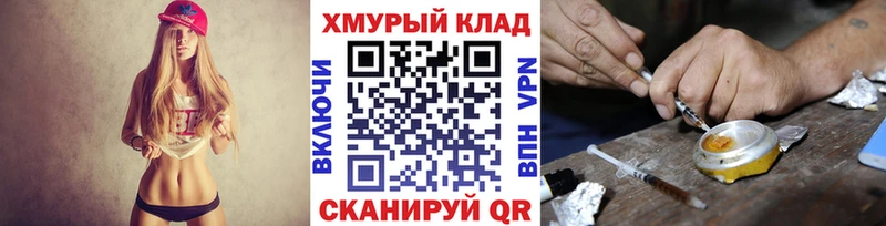 Героин хмурый  Узловая 