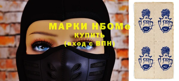 наркотики Алексин