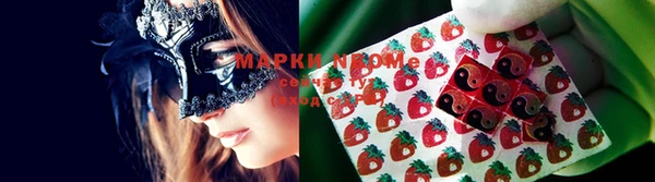 наркотики Алексин