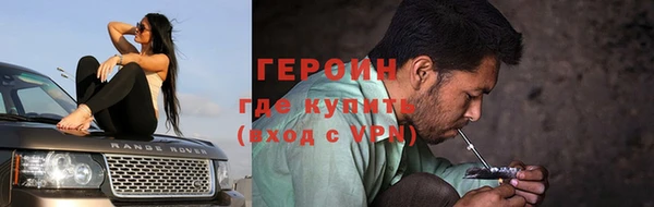 наркотики Алексин