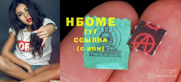 кокс Новокубанск