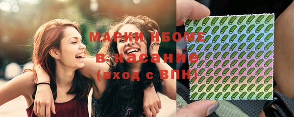 наркотики Алексин