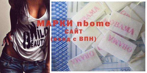 наркотики Алексин