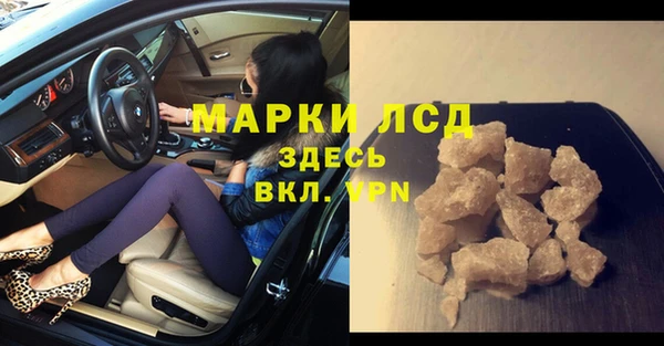 MESCALINE Алзамай