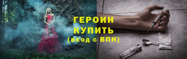 наркотики Алексин