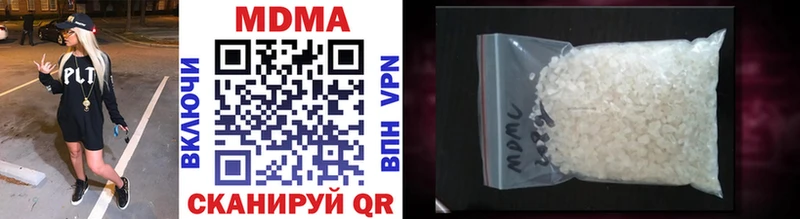 MDMA crystal  где купить наркотик  Узловая 