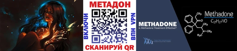 Метадон мёд  купить  цена  Узловая 