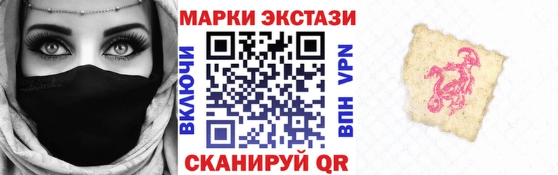 Марки N-bome 1,8мг  Узловая 