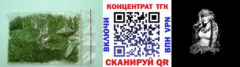 наркошоп  Узловая  ТГК вейп 