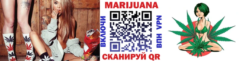 купить закладку мориарти состав Бошки марихуана White Widow Узловая